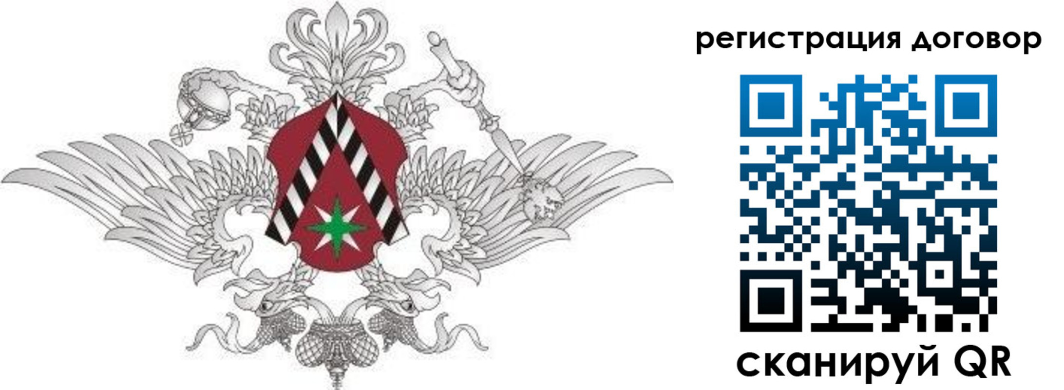 прописка регистрация в Катайске