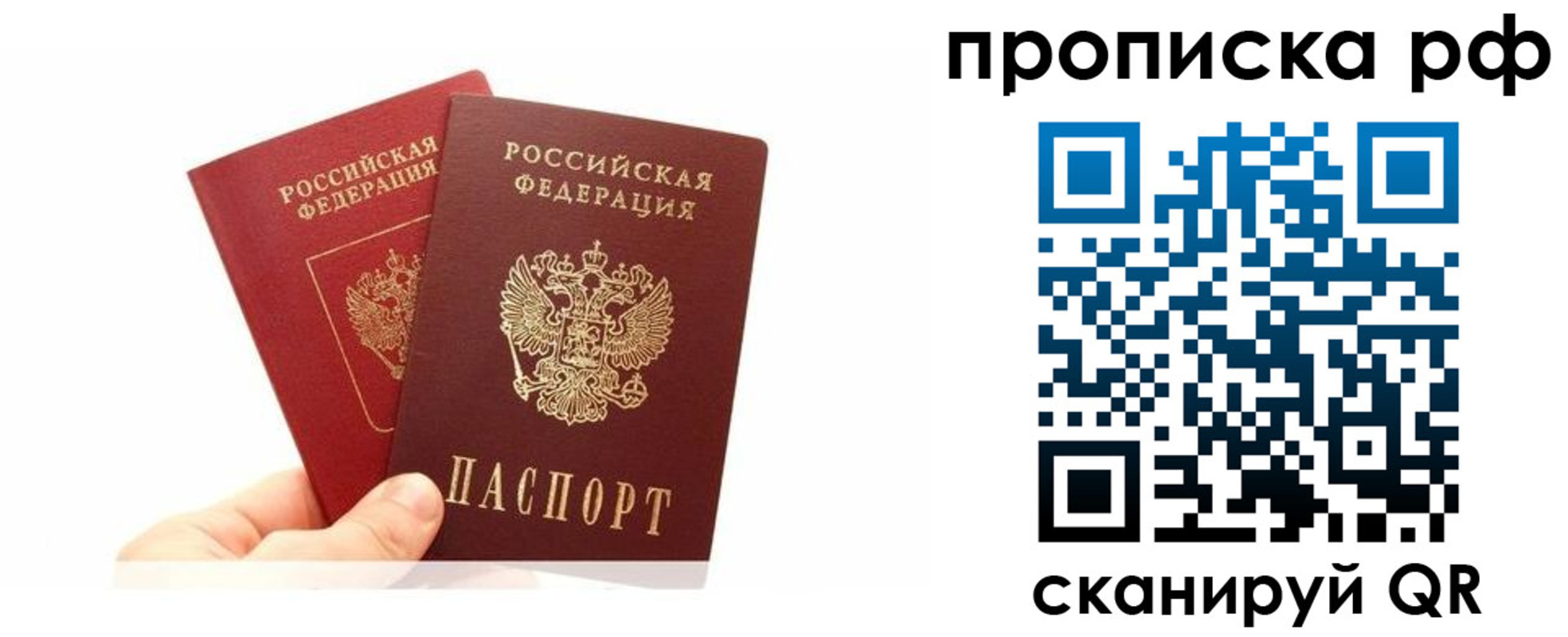 временная регистрация поиск в Катайске